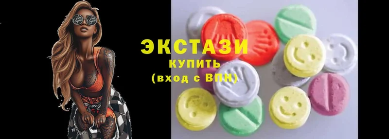 ЭКСТАЗИ 300 mg  Новоузенск 