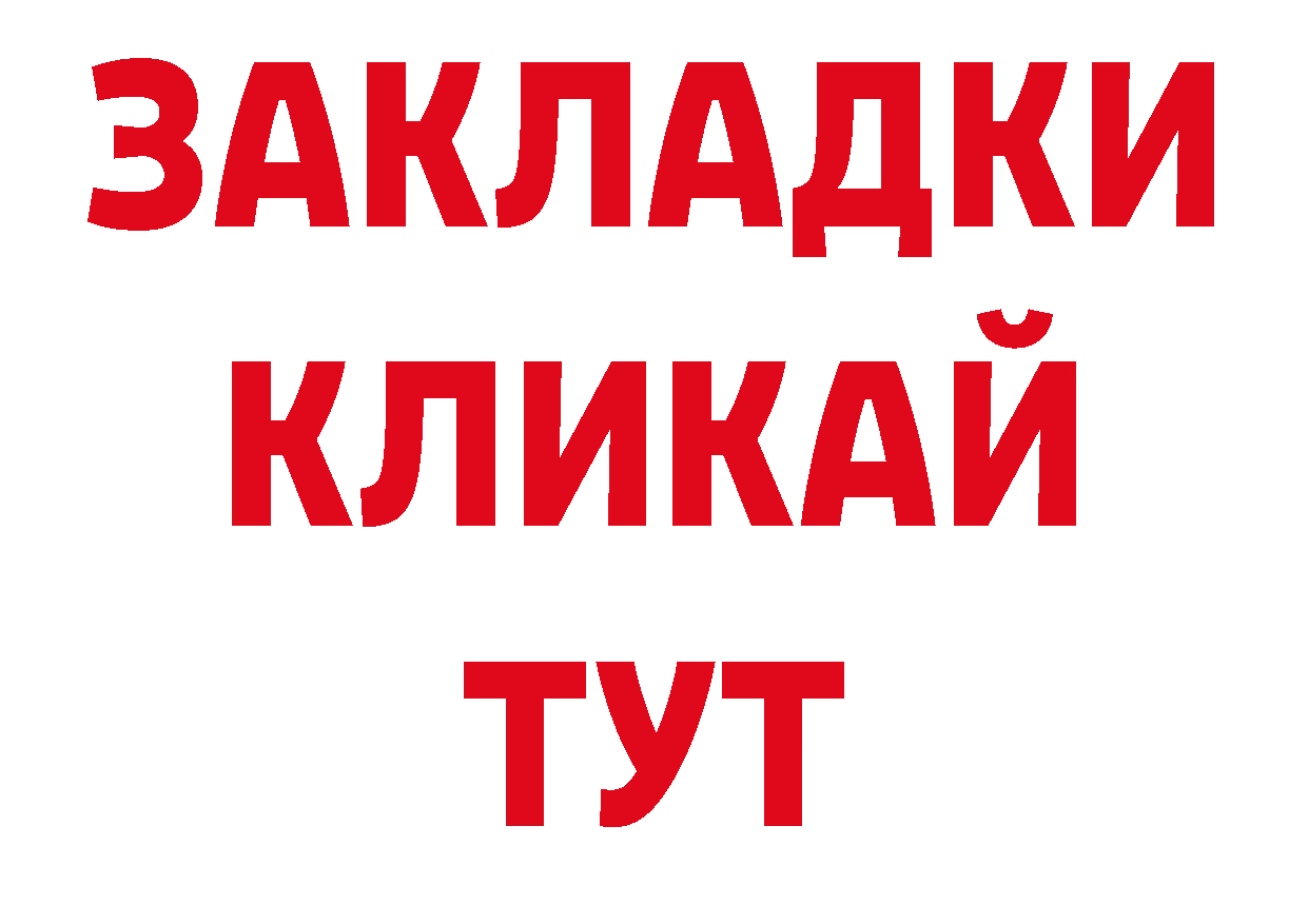 ГАШ индика сатива как войти площадка ссылка на мегу Новоузенск