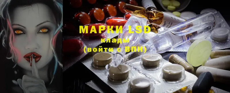 Лсд 25 экстази ecstasy  что такое   mega ссылка  Новоузенск 